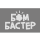 Бомбастер