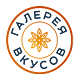 галерея вкусов