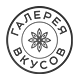 галерея вкусов