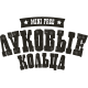 Mini Free